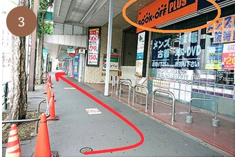 横断歩道を渡り切ったら左に約3分（260m）直進してください。