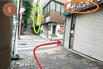 「東京衛生病院入口」を右折してグリーンのビルの裏側入口へ。
