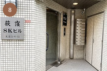 荻窪SKビルの401を押して予約時間とお名前をお願いします。